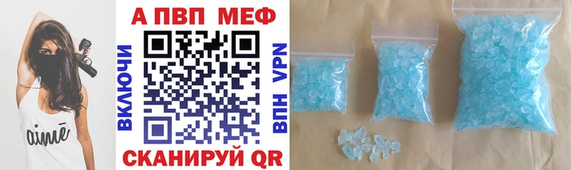Наркошоп купить НБОМе  Амфетамин  Меф мяу мяу  Конопля  Миньяр