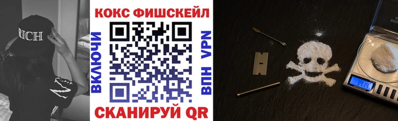 COCAIN Колумбийский  Купить  Миньяр 