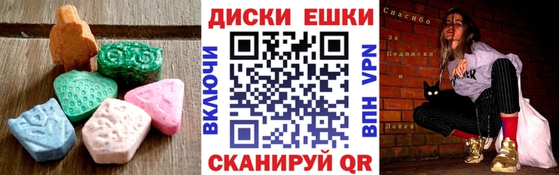ЭКСТАЗИ 280мг  Купить закладки  Миньяр 