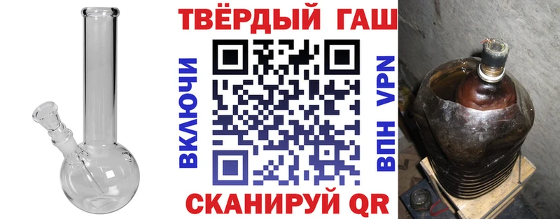 ГАШ Ice-O-Lator  Купить  Миньяр 