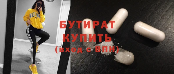 тгк Балахна