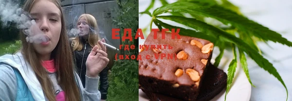 тгк Балахна