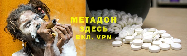 мяу мяу кристалл Белокуриха