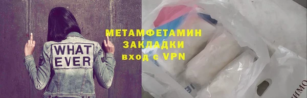гашик Балабаново