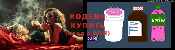 тгк Балахна