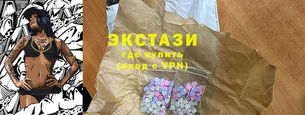 мяу мяу кристалл Белокуриха