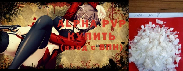гашик Балабаново
