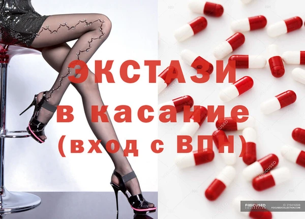 тгк Балахна