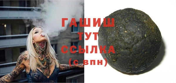 а пвп мука Беломорск