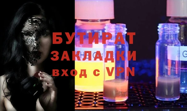 гашик Балабаново