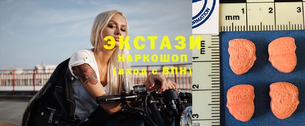 тгк Балахна