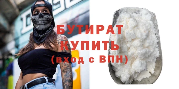 гашик Балабаново