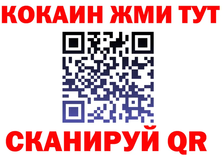 МАРИХУАНА OG Kush tor площадка mega Миньяр