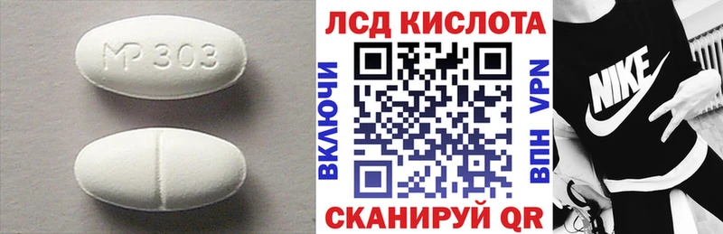 ЛСД экстази кислота  Купить  Миньяр 