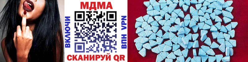 Купить где  Миньяр  MDMA Molly 
