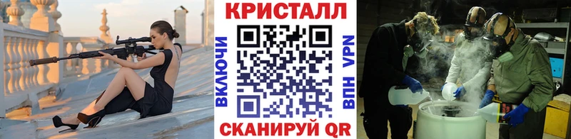 Метамфетамин витя  Купить где  Миньяр 