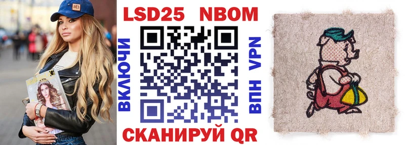 Марки N-bome 1,8мг  Купить где  Миньяр 