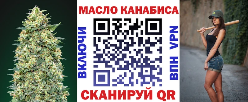 ТГК Wax  Купить где  Миньяр 